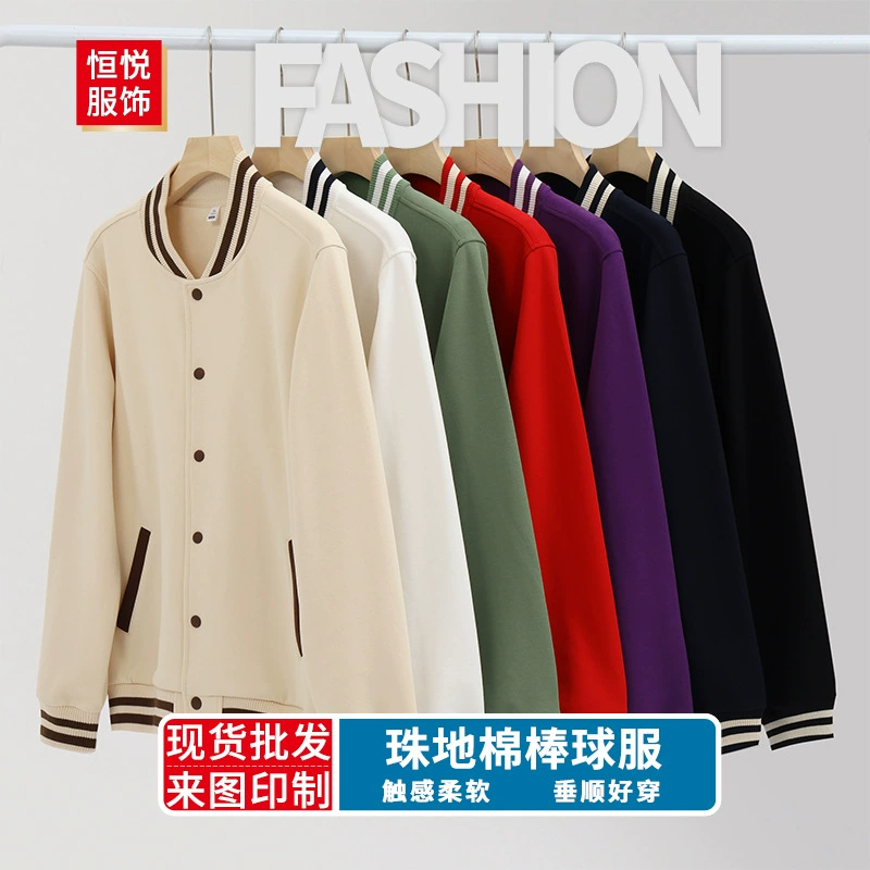 Хлопковая бейсбольная рубашка с вышивкой логотипа, кардиган с воротником-стойкой на заказ, осенне-зимняя унисекс-форма для пар, производитель бейсбольной униформы