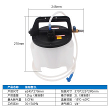 刹车油更换工具 刹车油更换机 3升气动更换刹车油制动液专用工具