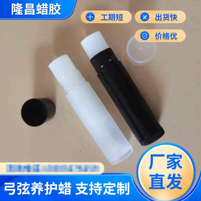 Для ухода за луком восковая нить пчелиный воск кремовая нить воск оборудование для стрельбы из лука защита Тетивы Воск тетива смазка для лука