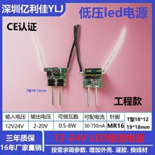 �մ�MR16�Դ3��5Wϵ�y�{��LED�Ӑa��Դ�͉�12��24V