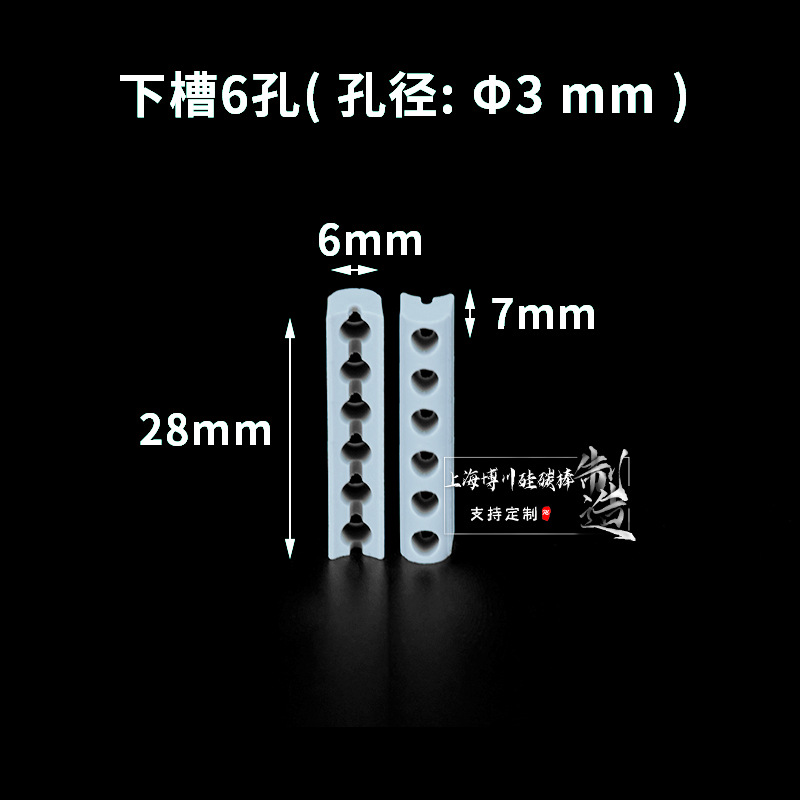 3mmɫȦƵԵմ͸µȻʯ