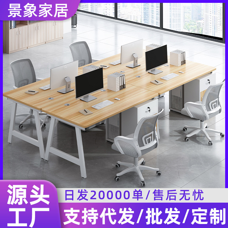 Mesa de computadora de madera sólida, escritorio de escritorio simple y silla de escritorio de personal de oficina moderna y simple
