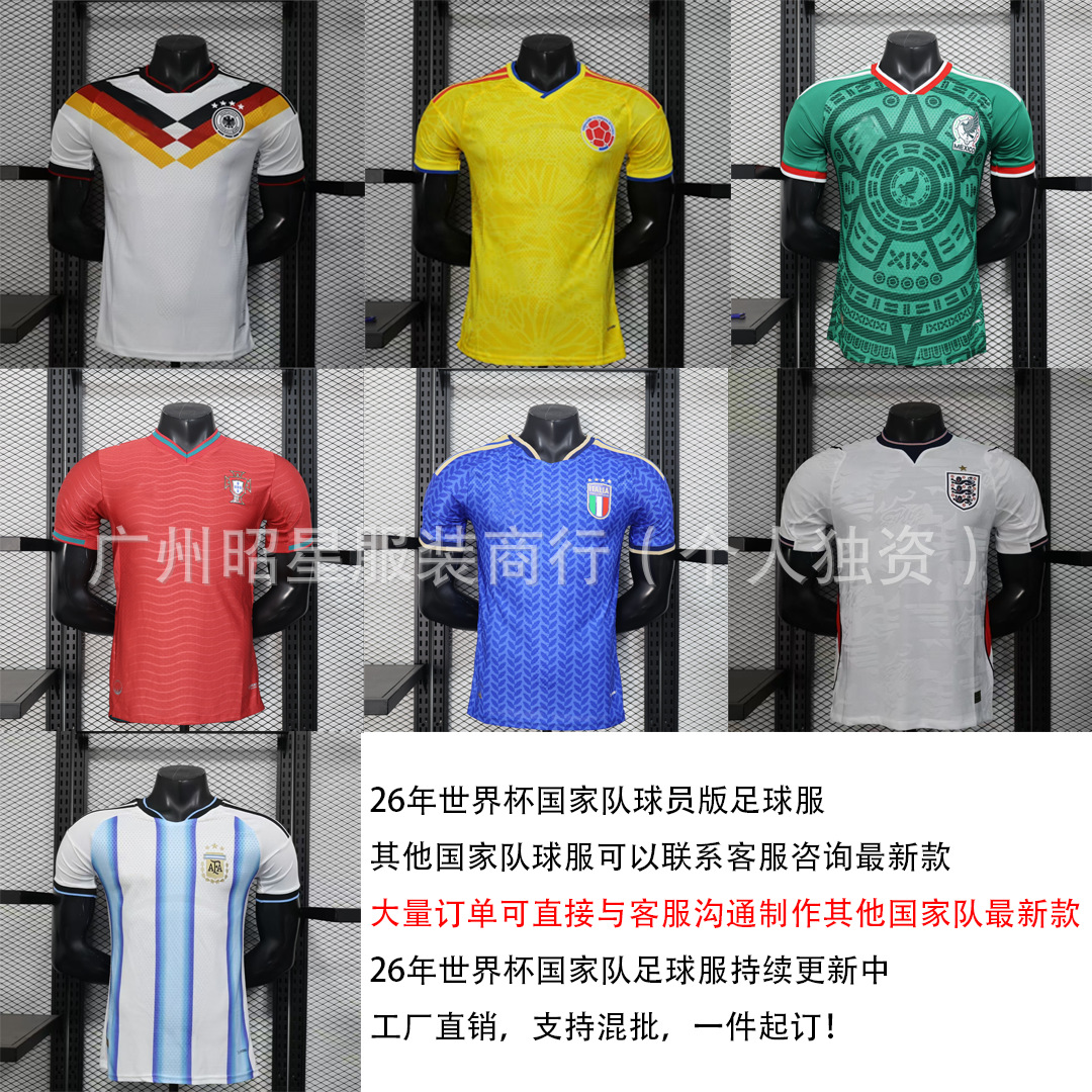 2026-yilgi AQSh-Meksika Jahon chempionatining mashhur o'yinchilar nashri futbol formalari Argentina Germaniya Braziliya Ispaniya Sayohat formalari