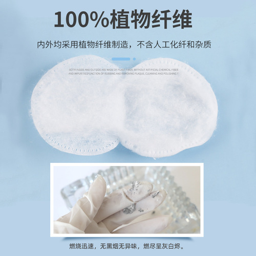 Card round cotton pads, three-layer pressed and thickened makeup remover pads, soft and non-shedding makeup remover wipes, 80 pieces wholesale