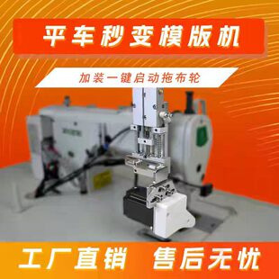 ƽ܇��ģ��C���bһ�I����ϲ�݆�����p�ɸ��b�p�x�C�����݆ģ��