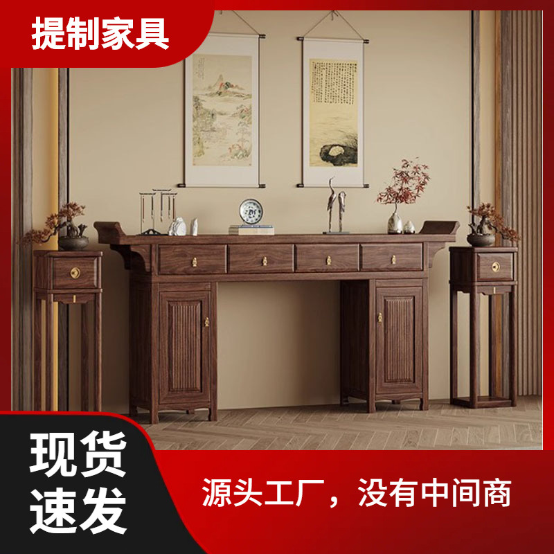 New Chinese Style Solid Wood Table for Home Use with Pattern, Six-Piece Set of Black Walnut Entrance Cabinet, Living Room Eight Immortals Table, Altar
