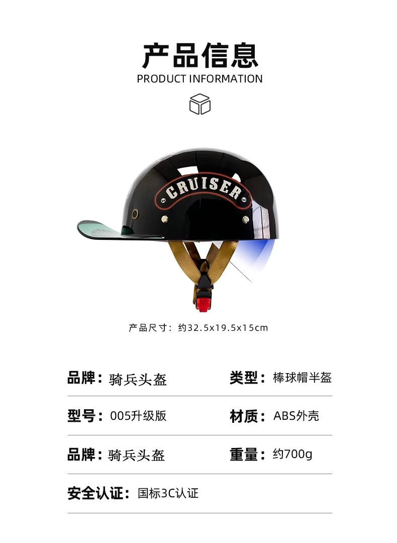 New National Standard 3C Certified Helmet for Women and Men Summer Electric Motorcycle Retro Baseball Cap Half Helmet Personalized Motorcycle Scoop Helmet