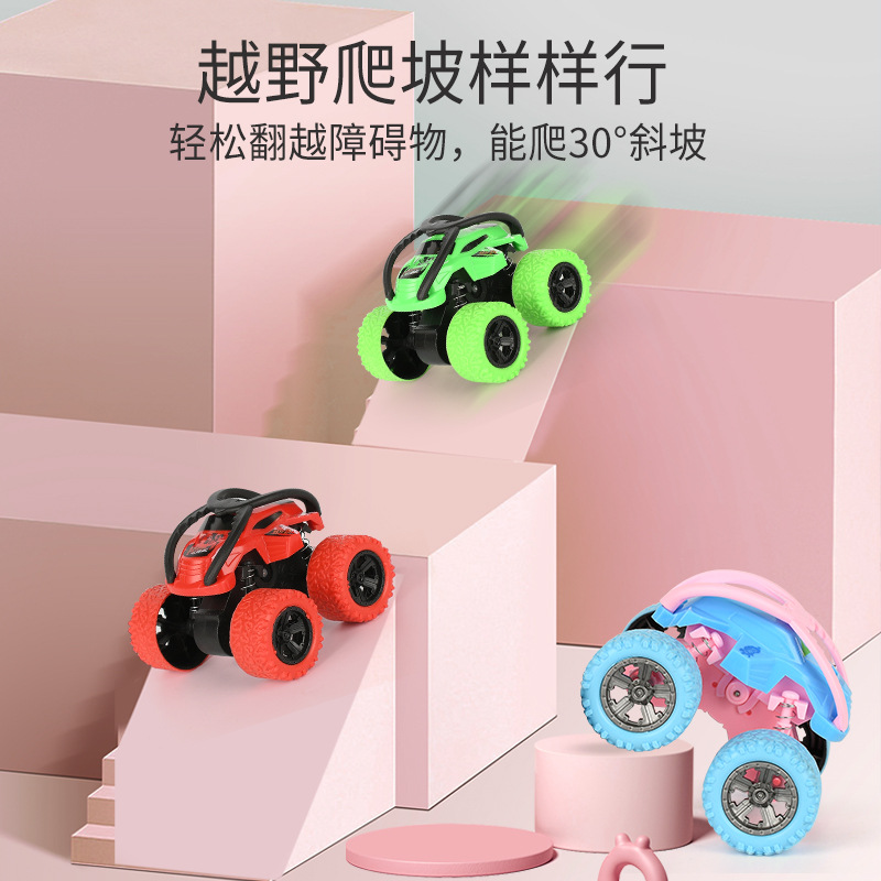 Children's toy boy wholesale stall night market small commodity stall inertia off-road car Chenghai toy car