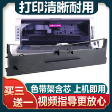 ����ӳ��JMR130ɫ����оFP-311K 312K 530KIII 625K 630K+��Ʊ1��