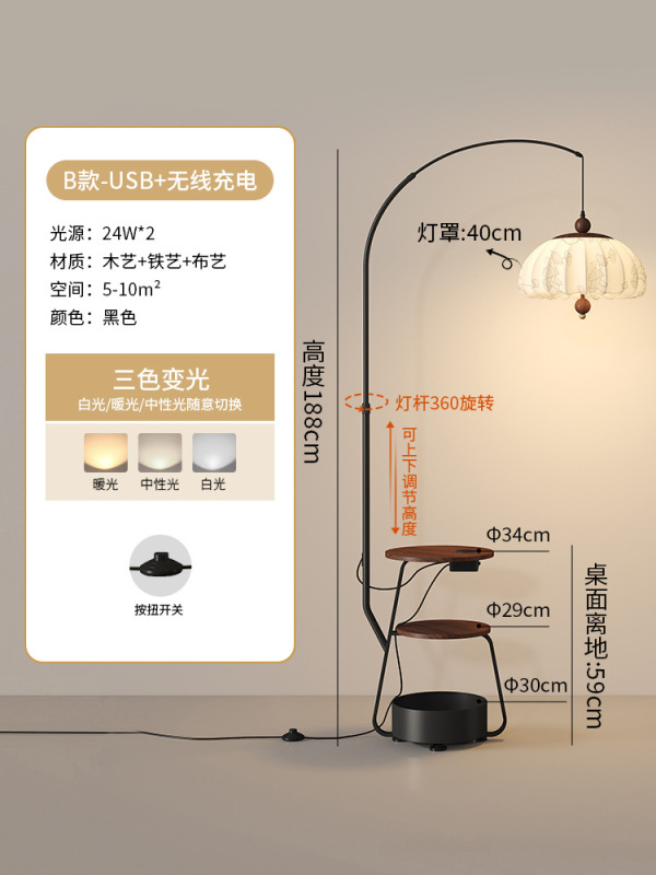 宋式美学客厅落地灯中古奶油风沙发边置物架一体卧室床头柜氛围灯|undefined
