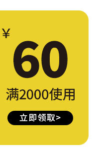 优惠5_04.jpg