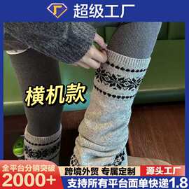 韩系费尔岛女款袜子秋冬堆堆袜套粗线针织雪花显瘦保暖灰色小腿套