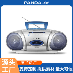 Panda 6311E Classic Retro Radio Recording Tape Player Old-fashioned Nostalgic 80 s Playing Casket
