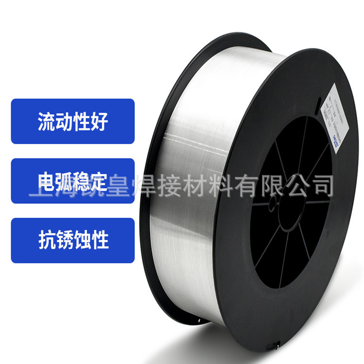 上海斯米克5%银焊条BCuP-4银焊丝飞机牌L205铜银磷钎料1.0 1.2