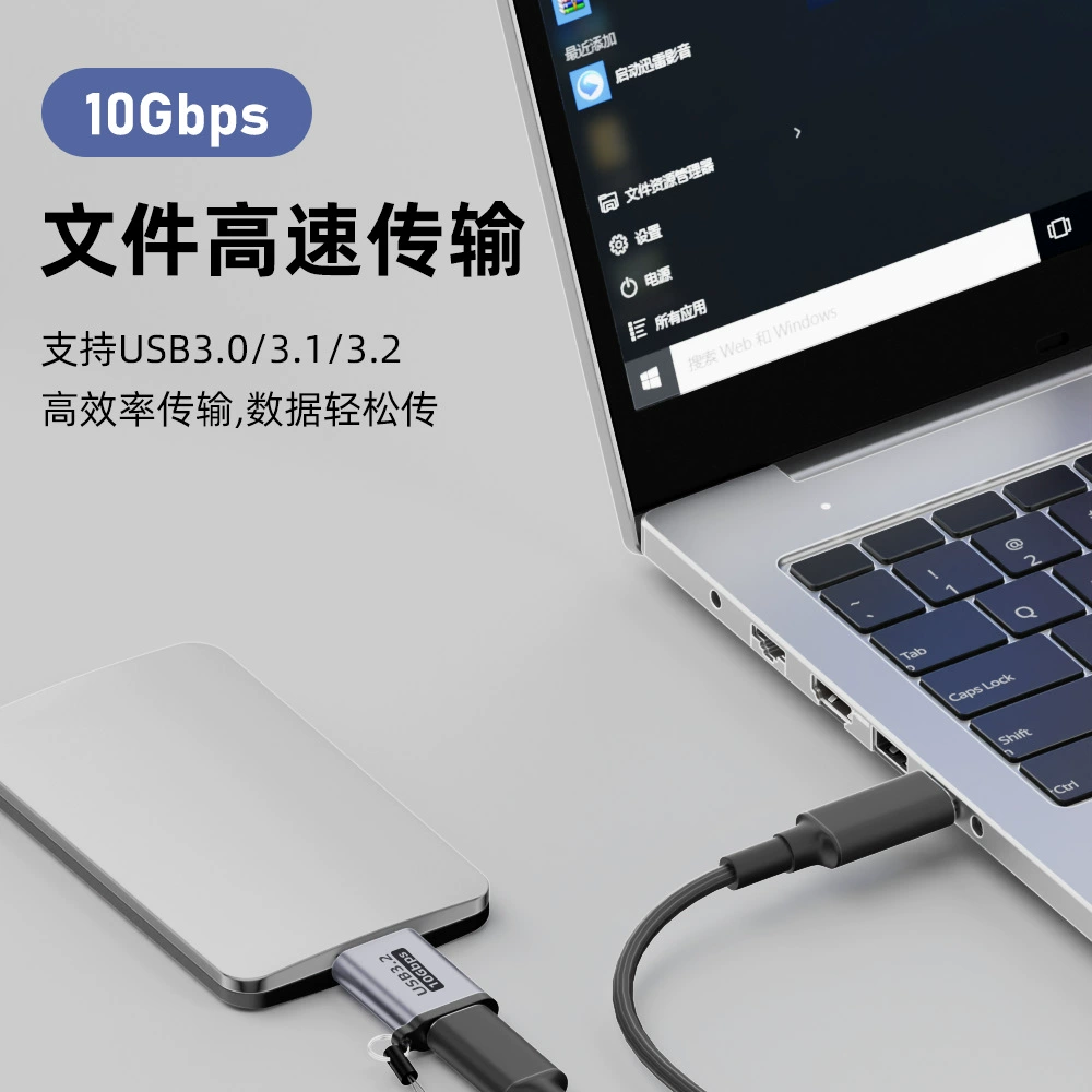 Микроб rotor type-c на MicroB мобильный жесткий диск данные Microb поворот USB шарнир