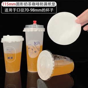 Sealing Film Paper Milk Tea Coffee Cup Beverage Packaging Disposable Leak-Proof Paper Gasket Seal 9098 Caliber Waterproof