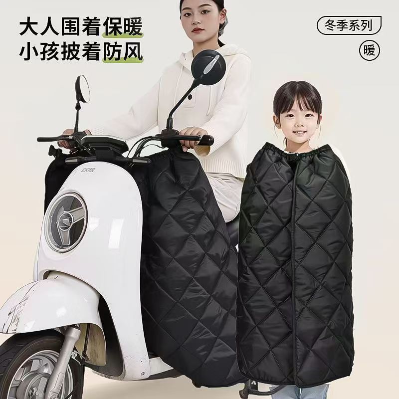 Electric Vehicle Windshield Skirt, Warm Vehicle Windshield, Cold Protection Leggings, Water Apron, Electric Motorcycle Windshield Skirt