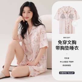 纯棉睡衣女夏季短袖短裤简约带胸垫开衫全棉大家居服套装
