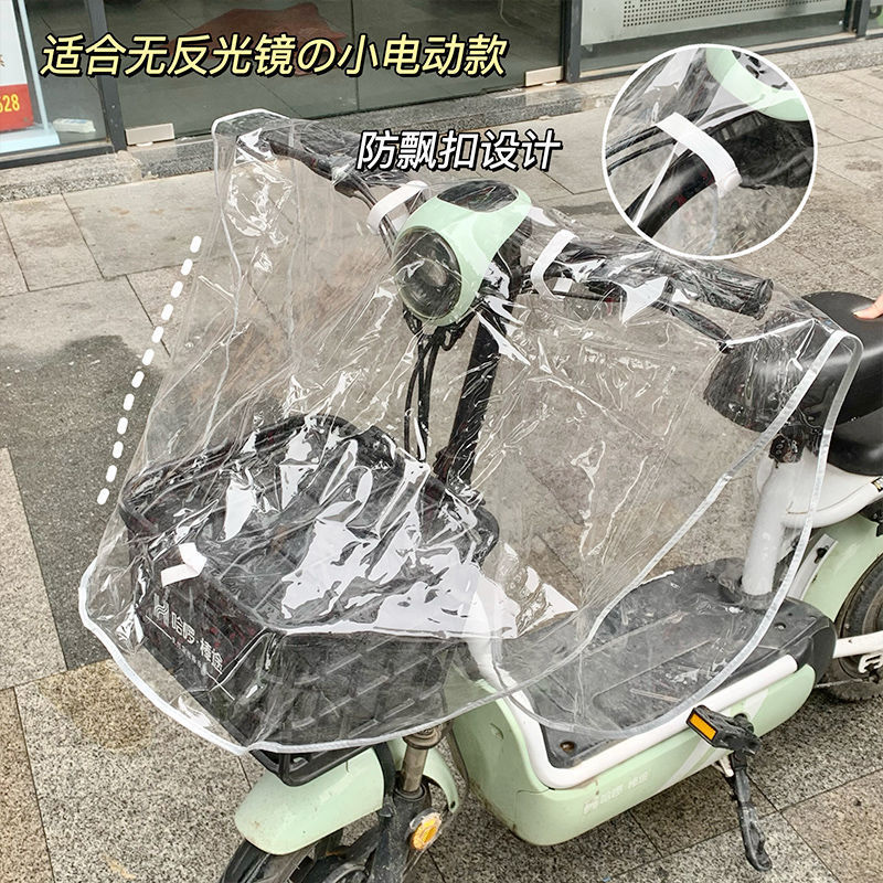 Windproof Quilt Waterproof Winter Rain Cover Electric Vehicle Motorcycle Dashboard Rain Cover Battery Car Front Waterproof Cover Windproof Quilt Waterproof Winter Rain Cover Electric Vehicle Motorcycle Dashboard Rain Cover Battery Car Front Waterproof Cover