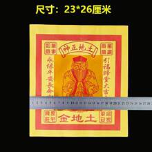 12�����ؽ����ؼ�������������d���ӹ�����ʮ����𼈺�����