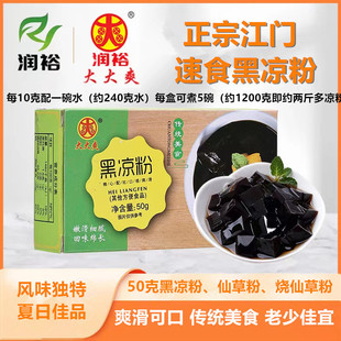 ����ԣ��50�˺ڛ��ۣ����b��24�����ڽ��T��ʳ���y�ɲ�һ����5��