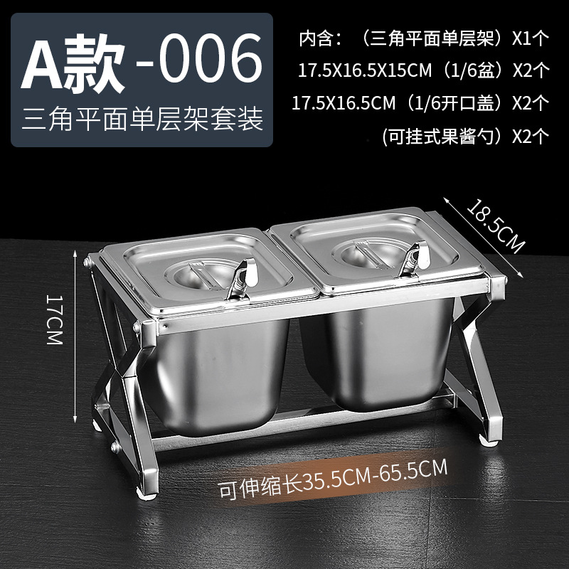 1/6 acero inoxidable que sirve olla estante traje leche té material mermelada telescópica rack sirviendo caja compartimiento comercial condimento caja