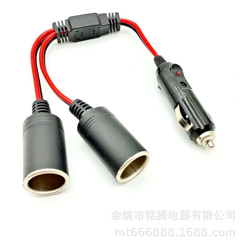 美式带灯点烟器延长线一分二母座电源线分支线车载