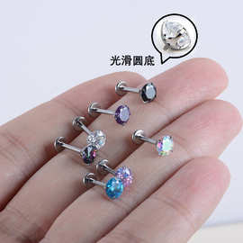 迷你百搭四爪钛合金耳钉耳洞彩色5A锆石圆底饰品替换头流苏现货