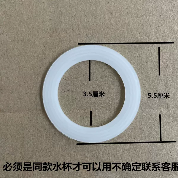 One Xiongye sealing ring