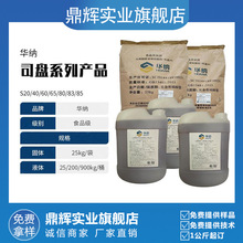 �F؛ ʳƷ��˾�P85 ˾�P80 ˾�P60 ˾�P20 ʧˮɽ�洼֬������