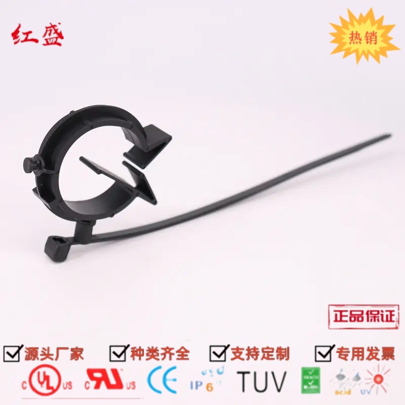 红盛HSS 汽车卡扣 线束扎带 钣金定位夹 可旋转电线整理汽车扎带