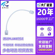 CAT6�����ξW���f�׾W�� OD3.2�������|�o���~30AWG�^FLUKE�yԇ