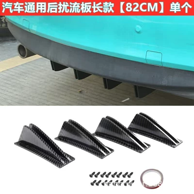 Car Shark Fin Rear Spoiler, Rear Lip, Small Surround Bumper, Chassis Decoration, Airflow Deflector Modification