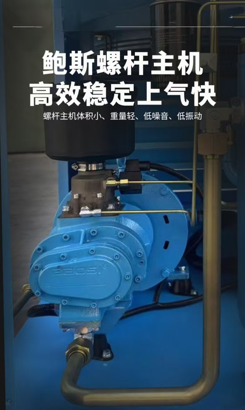 Specialized 15/22/37Kw Air Compressor for Laser Cutting 16kg Permanent Magnet Variable Frequency Integrated Screw Air Compressor