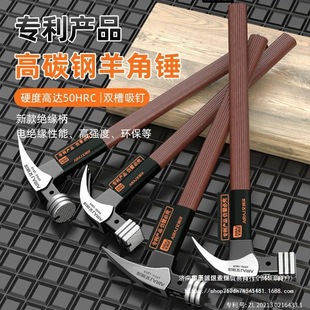 Crate Hammer Woodworking Hammer Hammer Tool Nail Hammer Multifunctional Home Outdoor Aussie New Zealand