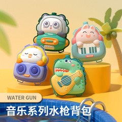 Cross-border Electric Backpack Water Gun Toy for Children Summer Beach Water Play Cute Fun for Boys and Girls Pull-out Water Gun Wholesale