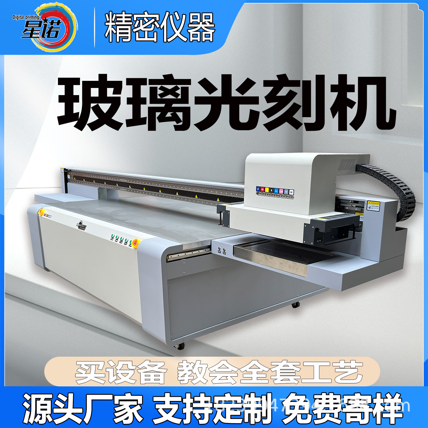 Glass matte industrial tablet printer