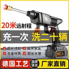 洗車機家庭用電動洗車機充電洗車銃に花を注ぐリチウム電気無線高圧水鉄砲メーカー直販
