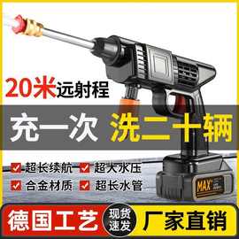 洗车机家用电动洗车机充电洗车枪浇花锂电无线高压水枪厂家直销
