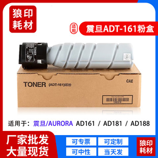 �m����181�ۺ�AD188e AD161��ӡ�Cī����188en̼�ۺ�ADT-161S