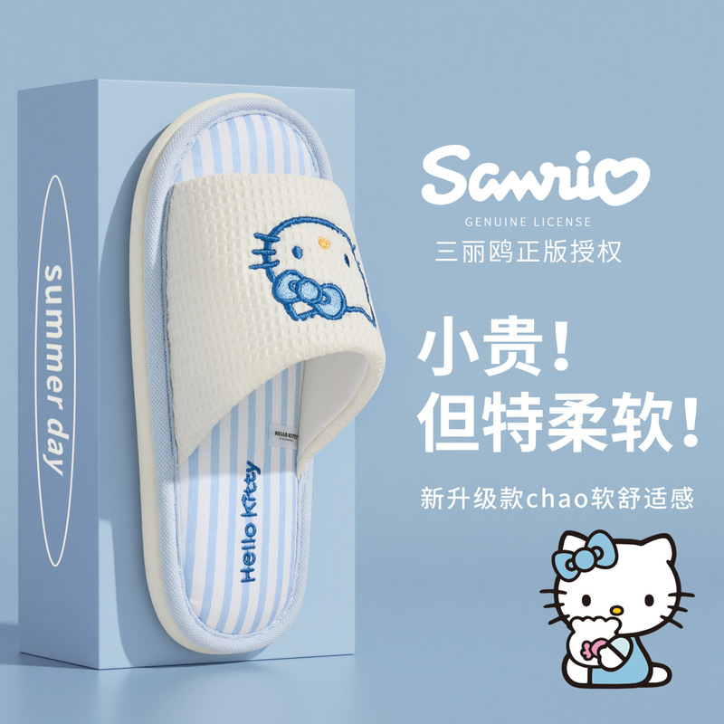 Hellokitty Linen Slippers for Women 2026 New Style Home All-Season Open-Toe Slippers Anti-Slip Anti-Odor Fabric Slippers