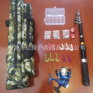 1.8m Fishing Rod Set Fish Rod Set