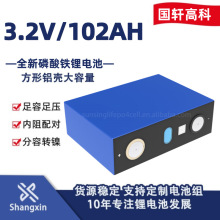 ��܎�߿�3.2V102AH�����F�늳�LiFePO4��ͥ���ܹ��I��������늳�