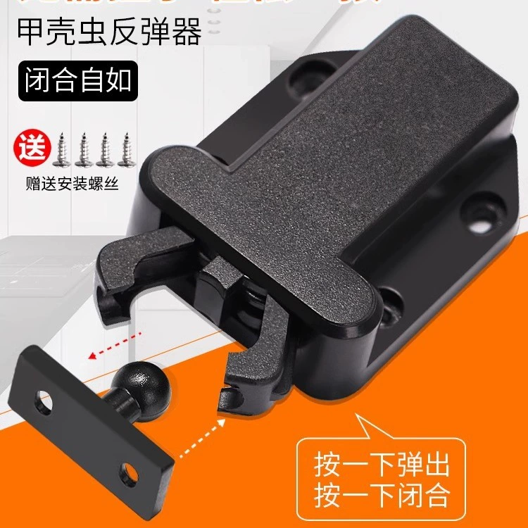 Бесплатная доставка Пластиковый отскок дверного шкафа бусинки