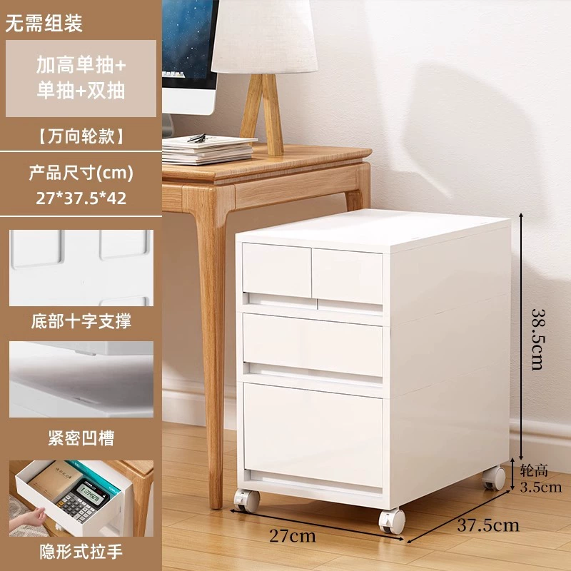 Desktop Drawer Storage Box Organizer, A4 Office File Rack, Multi-Layer Drawers (Wheeled Optional)