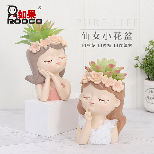 If ins style cute fairy home decoration ornaments cartoon creative desktop succulents potted flower pots
