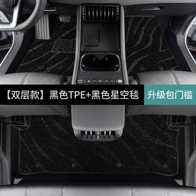 Yuan Pro full-coverage 21/23 model – Modelə uyğun ayaqaltı - byd-yuan-pro2021-2023-models-double-layerfoot-mat-black-starry-sky-blanket