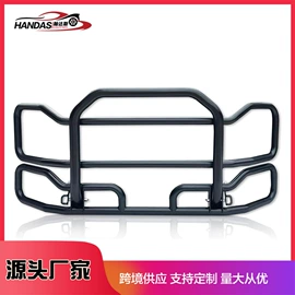 保险杠;其他汽车外饰;其他汽车改装