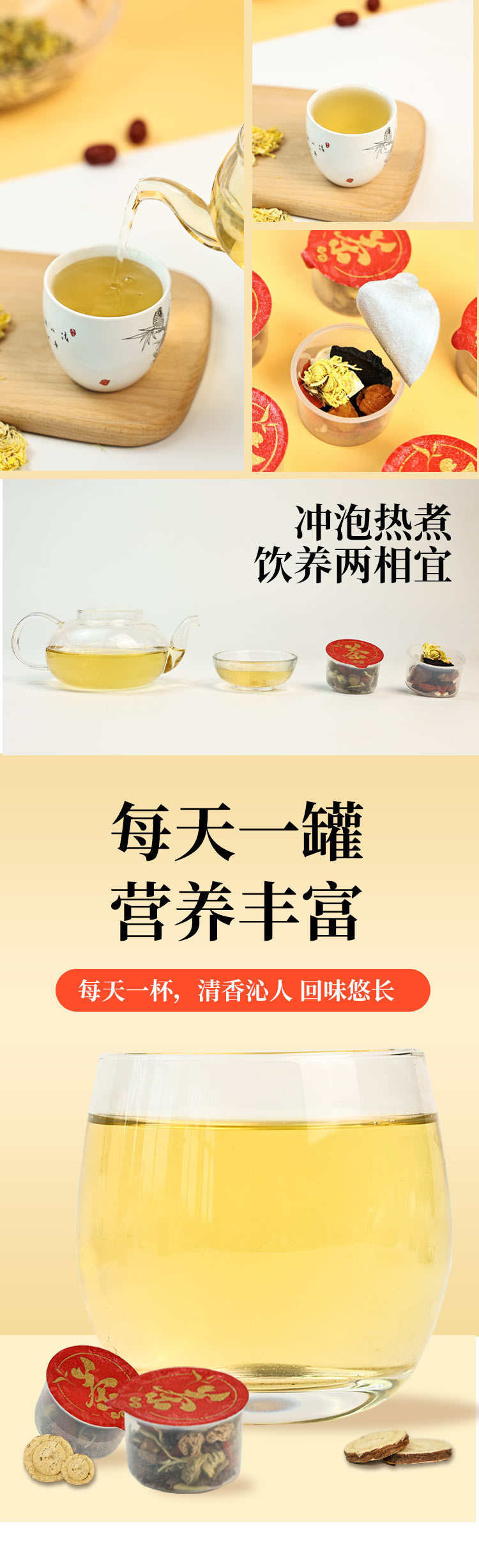 Guiyuan Eight Treasures Tea Gift Box 12g x 15 Mini Cans Sugar Free Cold Brewed Flower Tea in use