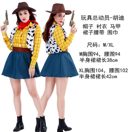 Halloween Parent-Child Costume Cosplay Toy Story Woody Girl Shepherd Buzz Lightyear Dance Party Costume